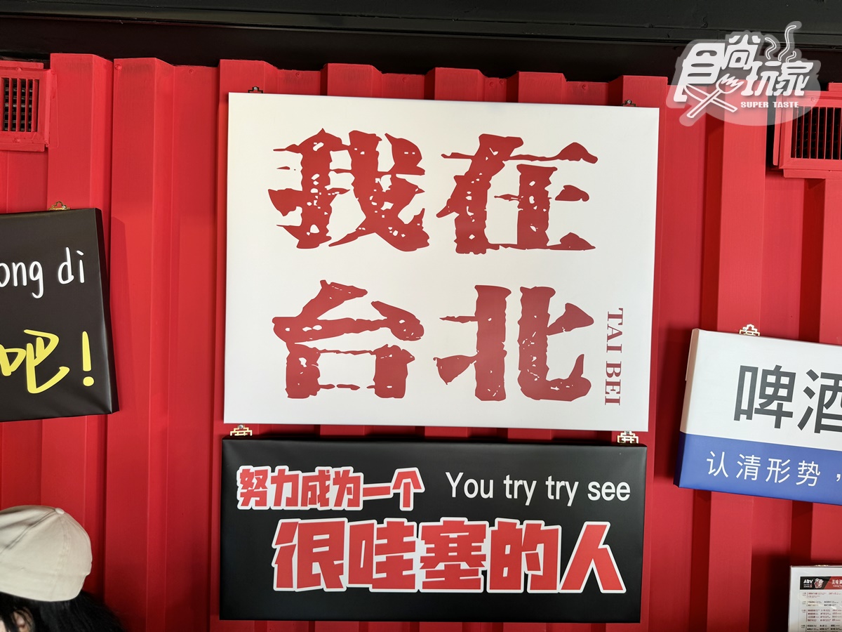 最低只要15元!高CP值「串串火鍋」超過50款任選,必嗑全台獨創「啤酒雪花冰」 最低只要15元!高CP值「串串火鍋」超過50款任選,必嗑全台獨創「啤酒雪花冰」