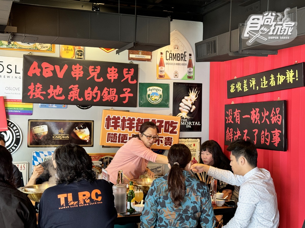 最低只要15元!高CP值「串串火鍋」超過50款任選,必嗑全台獨創「啤酒雪花冰」 最低只要15元!高CP值「串串火鍋」超過50款任選,必嗑全台獨創「啤酒雪花冰」