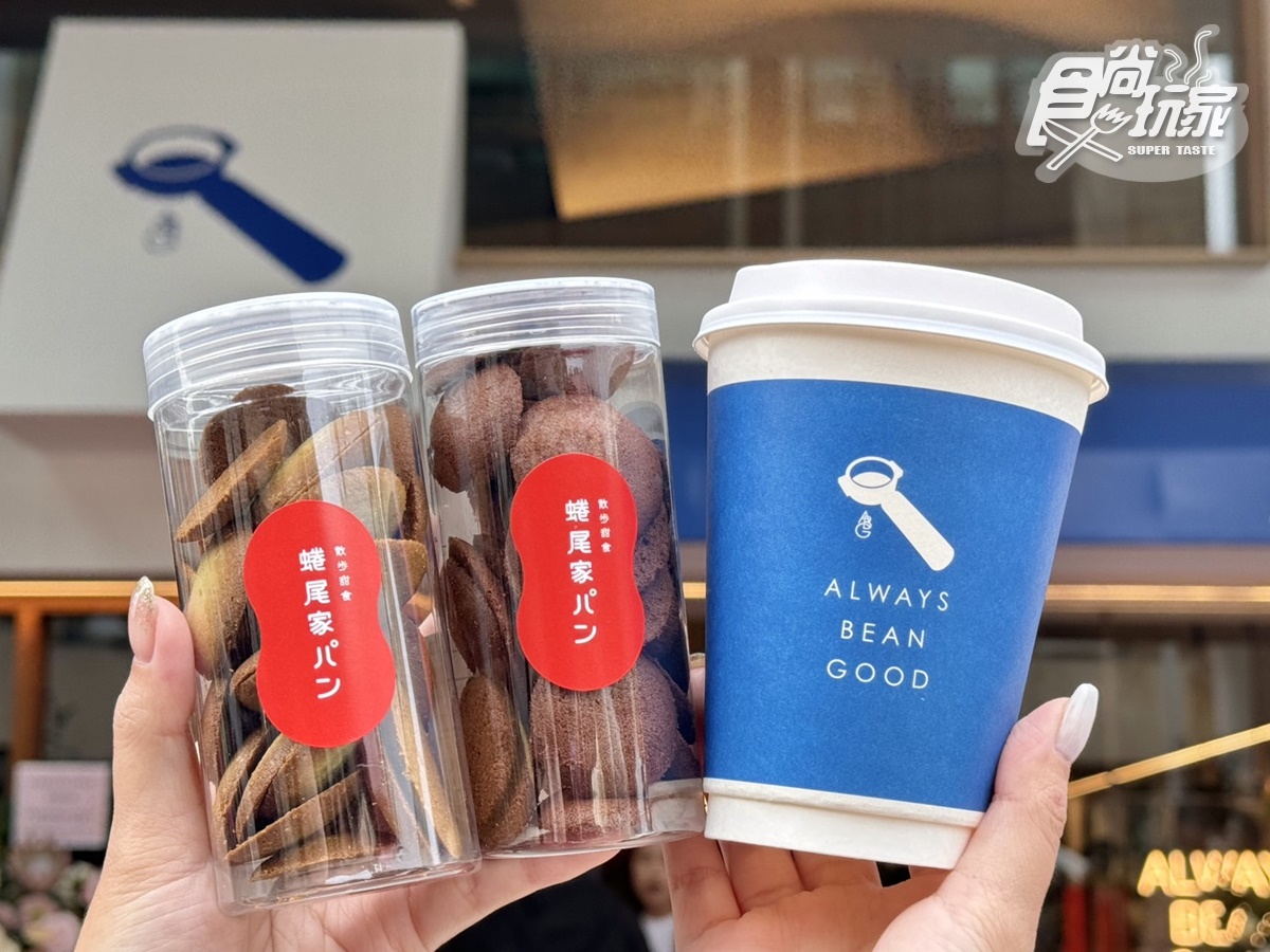 最美純白咖啡廳插旗台南!ABG COFFEE聯手蜷尾家,咖啡麵包、飲品菜單開箱 最美純白咖啡廳插旗台南!ABG COFFEE聯手蜷尾家,咖啡麵包、飲品菜單開箱