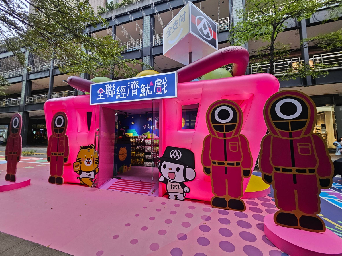 歡「贏」光臨！信義香堤大道「全聯經濟魷戲」，限時活動搶先看