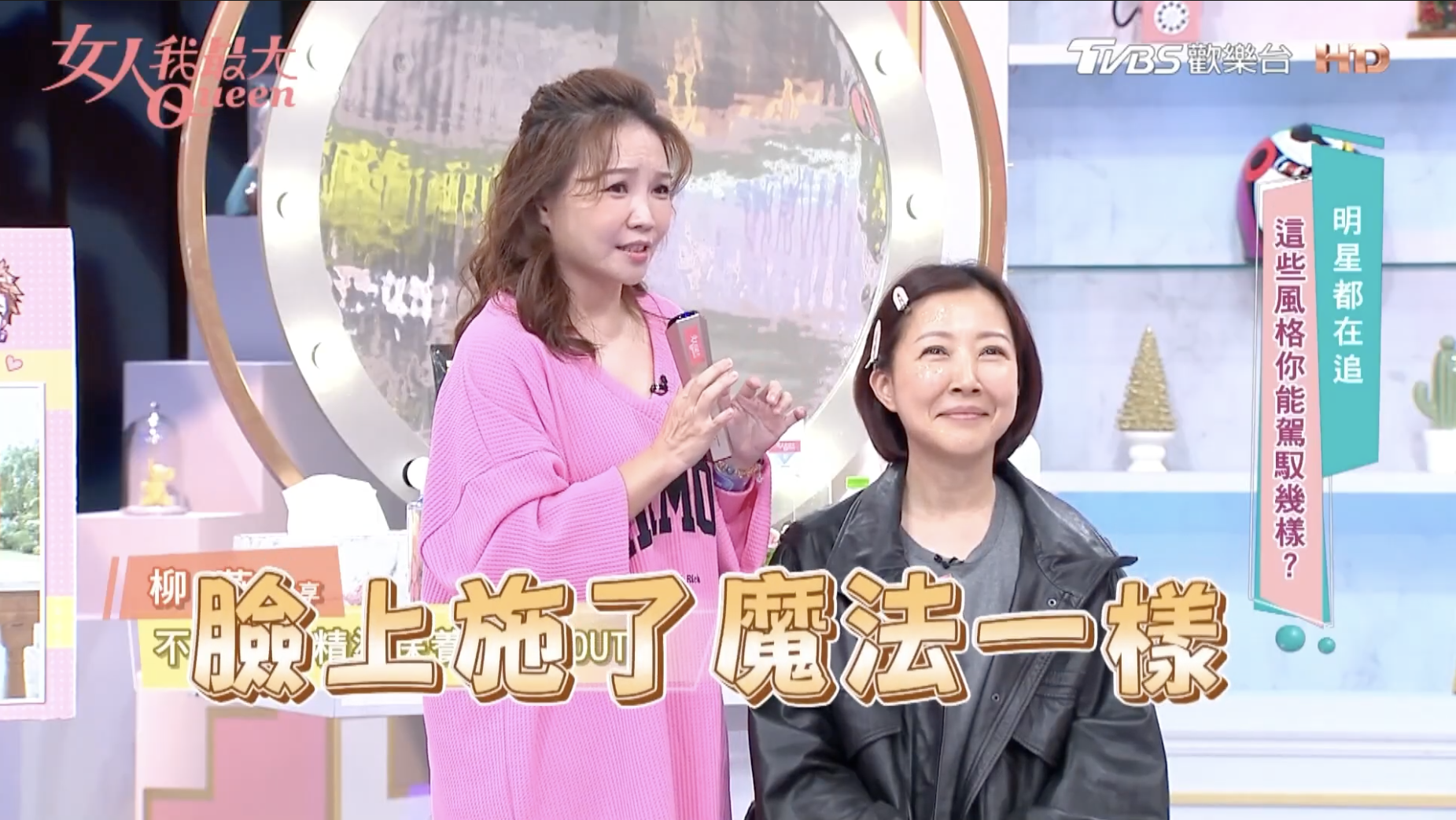 4分鐘Keep少女肌！Ravilam娜美妍魔法棒解鎖逆齡的秘訣