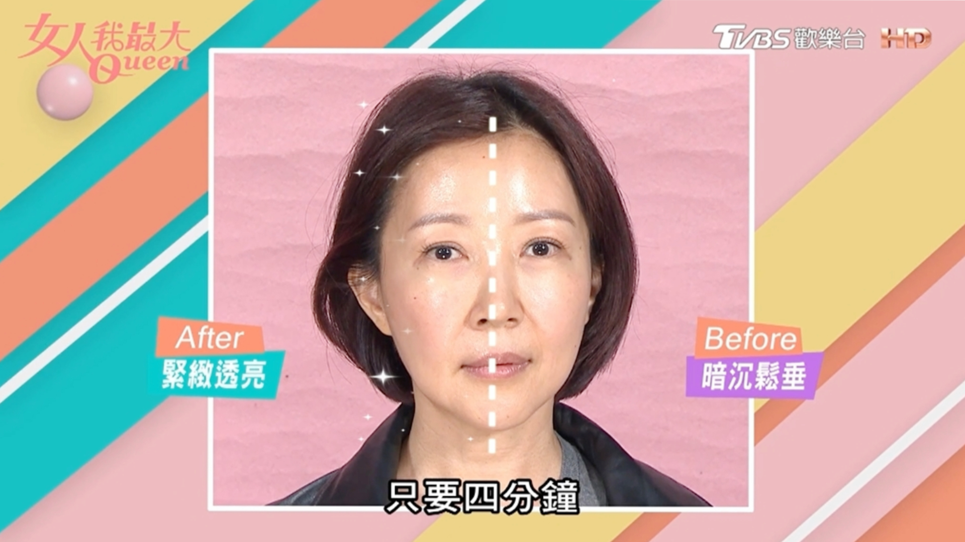 4分鐘Keep少女肌！Ravilam娜美妍魔法棒解鎖逆齡的秘訣