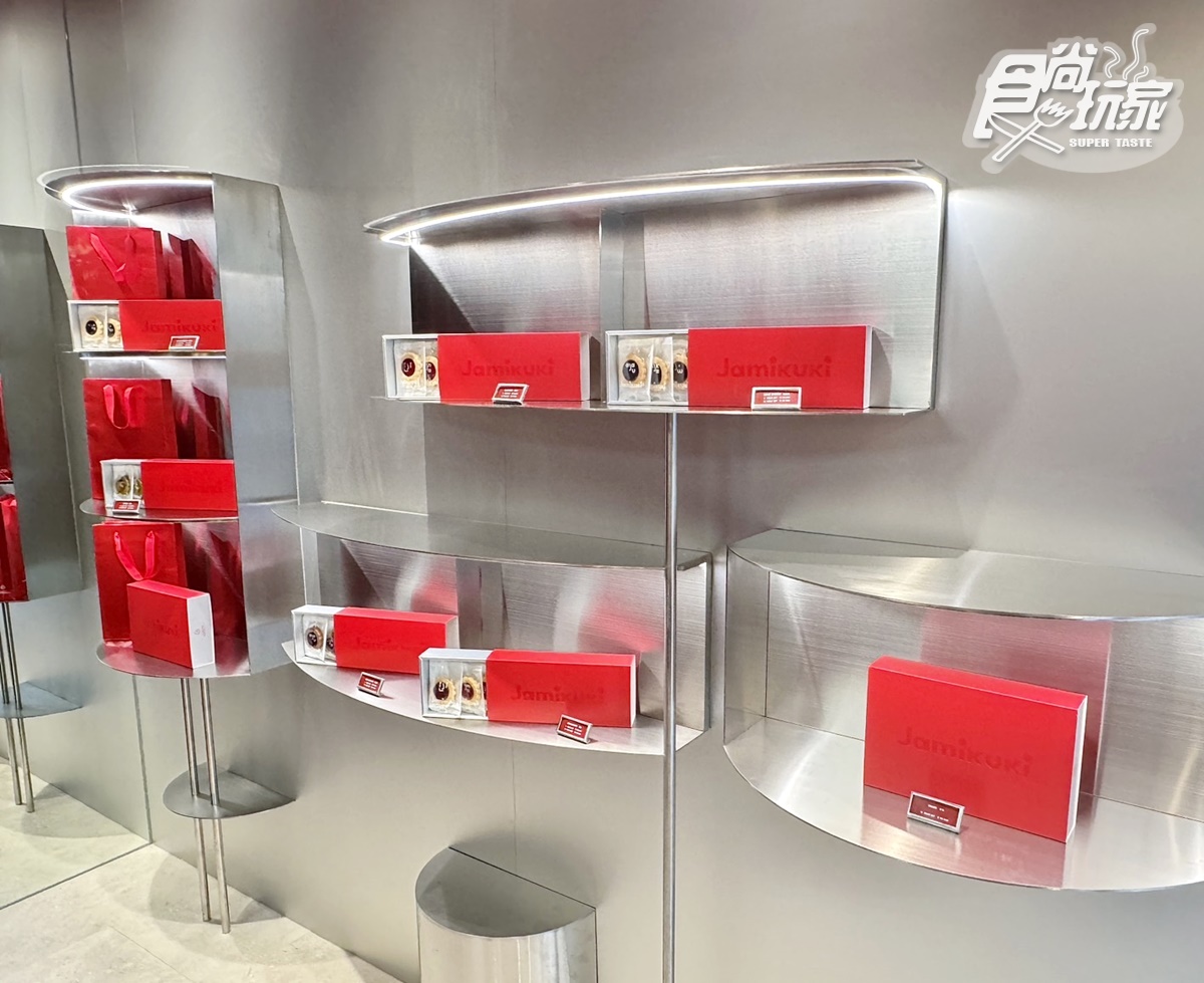 【新開店】全台首間果醬餅乾店!赤峰街絕美伴手禮,6款果醬口味、價格開箱 【新開店】全台首間果醬餅乾店!赤峰街絕美伴手禮,6款果醬口味、價格開箱