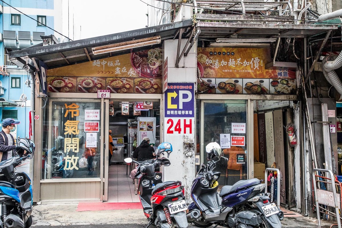 免費加湯、加麵吃到撐!桃園「大碗公牛肉麵」24小時營業,湯頭香濃肉量多 免費加湯、加麵吃到撐!桃園「大碗公牛肉麵」24小時營業,湯頭香濃肉量多