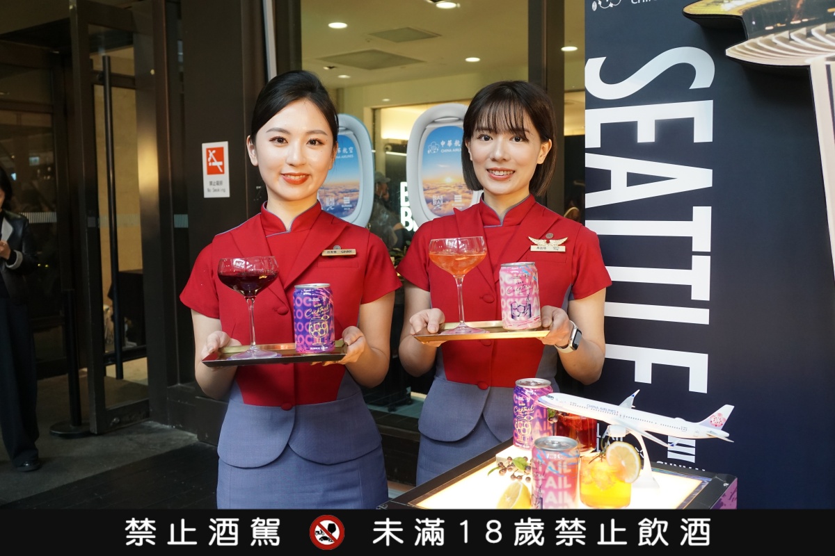 打卡抽來回機票!華航2款獨家調酒「這裡喝」,加碼全新果味調酒 打卡抽來回機票!華航2款獨家調酒「這裡喝」,加碼全新果味調酒