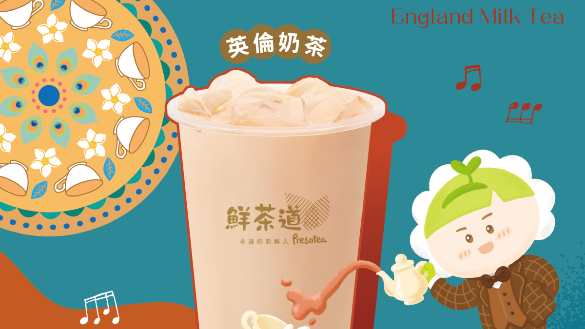 奶茶狂粉注意!鮮茶道推3款新品,一口帶你秒飛全世界 奶茶狂粉注意!鮮茶道推3款新品,一口帶你秒飛全世界