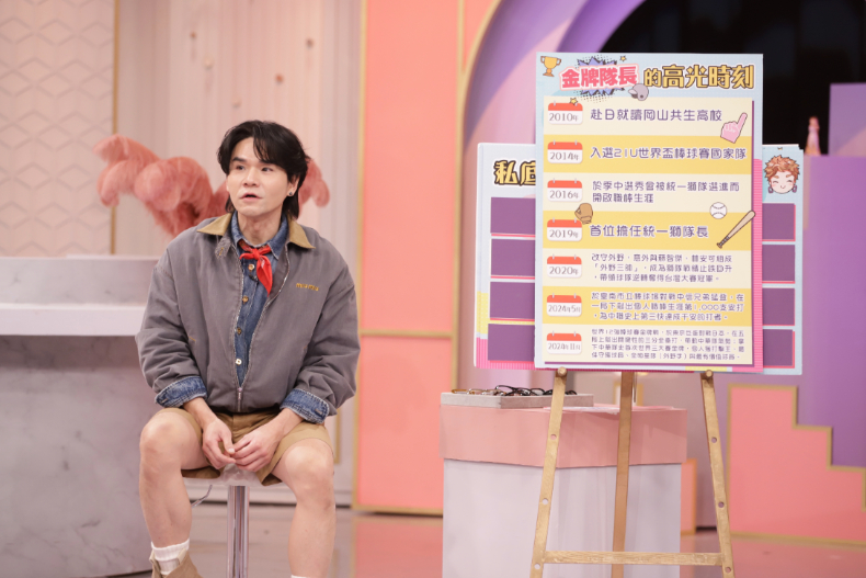 金牌之夜！台灣隊長陳傑憲大駕光臨！爆料球員生活秘辛 ｜節目資訊｜20241226