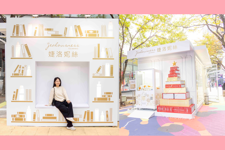 美妝迷衝信義區打卡！JS婕洛妮絲「美顏圖書館」香堤廣場開張，免費肌膚檢測、玩扭蛋領禮物