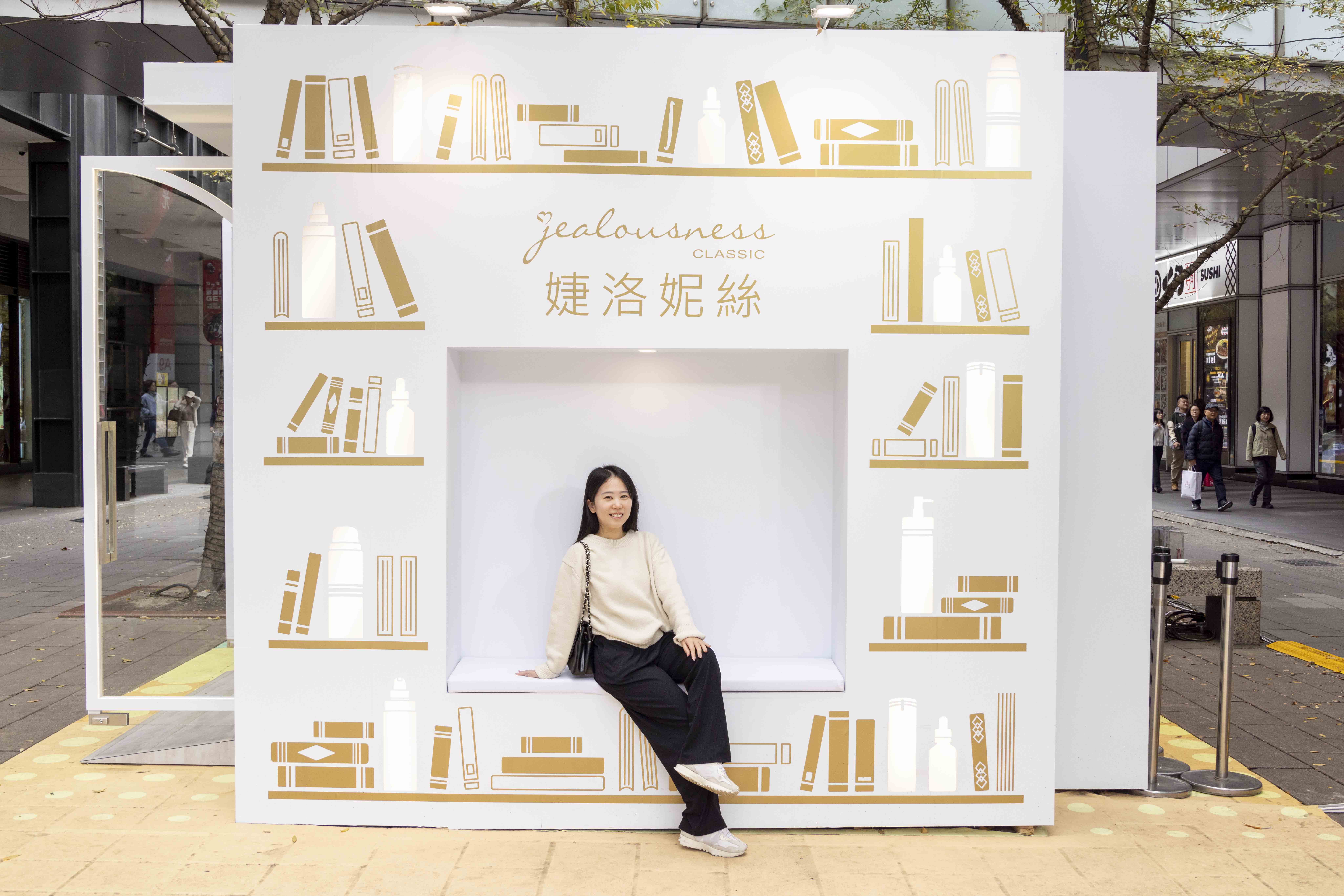 美妝迷衝信義區打卡！JS婕洛妮絲「美顏圖書館」香堤廣場開張，免費肌膚檢測、玩扭蛋領禮物