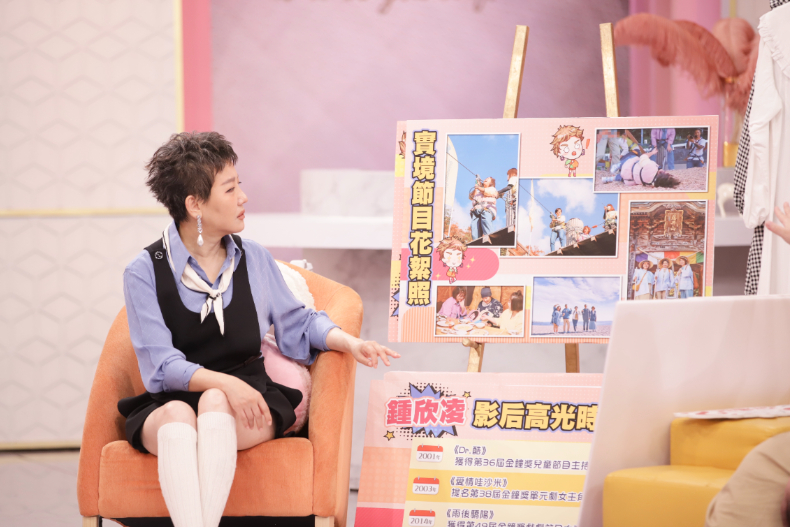 老少女的影後！他們私下這面你看過嗎？｜節目資訊｜20241230