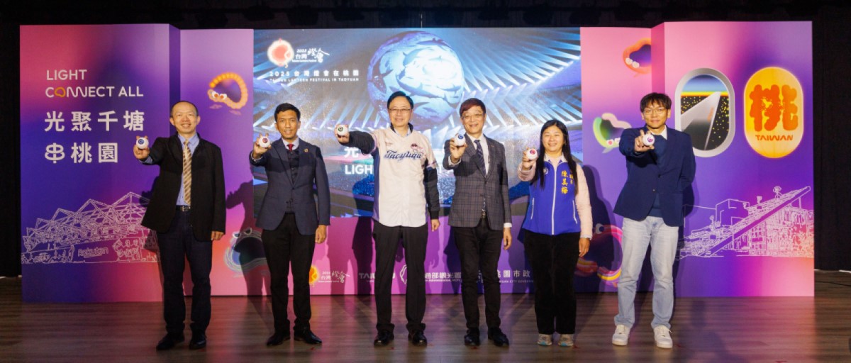 2025台灣燈會在桃園！《光的遊戲場》，五大燈區打造奇幻親子城