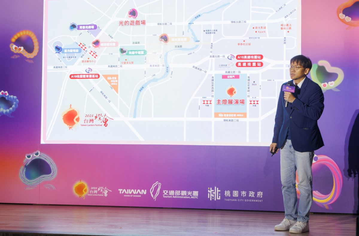 2025台灣燈會在桃園！《光的遊戲場》，五大燈區打造奇幻親子城