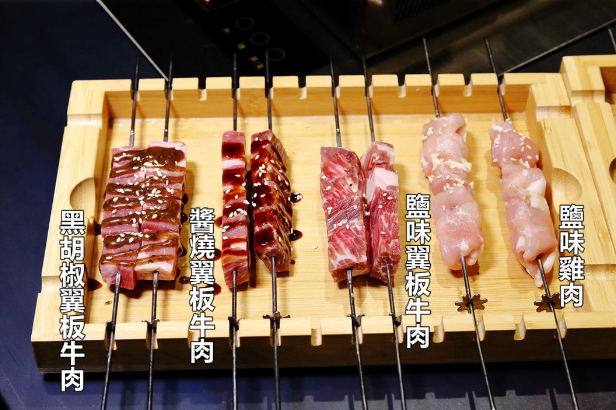 台北超狂「自動串烤店」!吃肉肉2串只要79元起、「爆汁烤雞翅」無敵好吃 台北超狂「自動串烤店」!吃肉肉2串只要79元起、「爆汁烤雞翅」無敵好吃