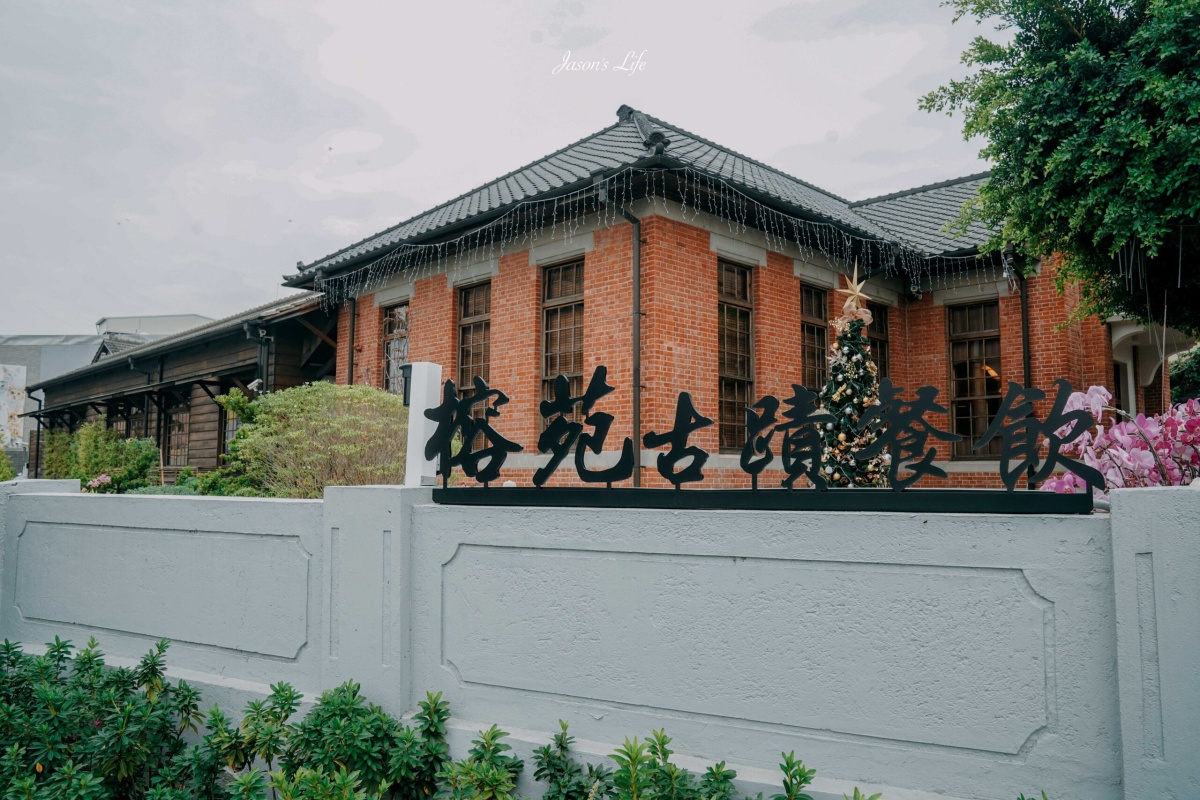 百年日式古蹟變餐廳！雲林超美「日式庭園、鳥居」，美拍打卡秒飛日本