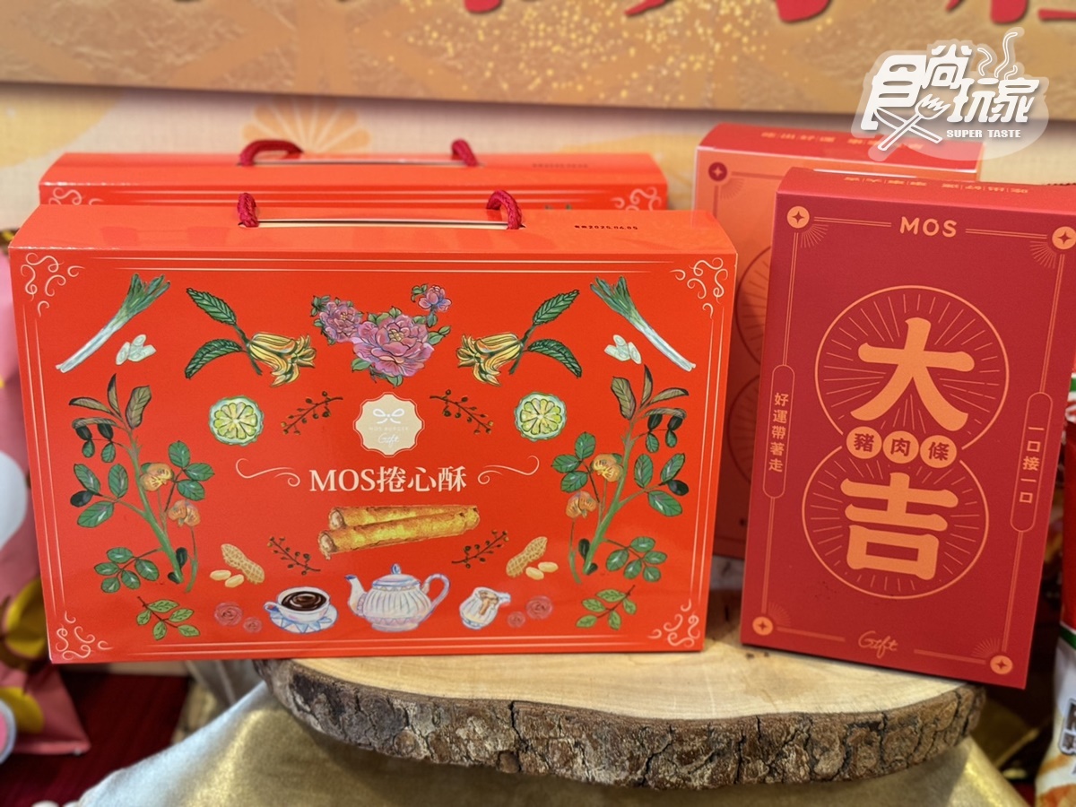 摩斯漢堡「買一送一」快搶!必嗑2款干貝炸蝦、和牛堡,加碼搶夯品買2送2 摩斯漢堡「買一送一」快搶!必嗑2款干貝炸蝦、和牛堡,加碼搶夯品買2送2
