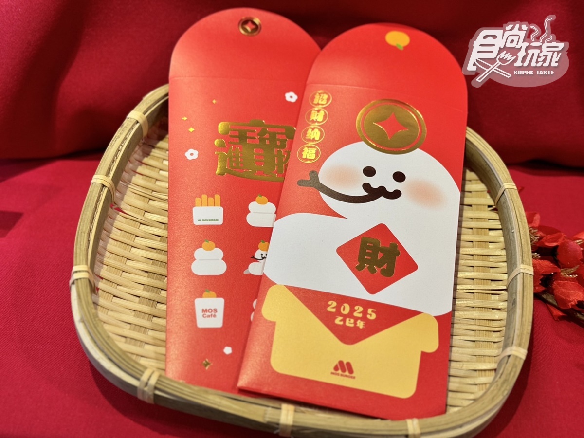 摩斯漢堡「買一送一」快搶!必嗑2款干貝炸蝦、和牛堡,加碼搶夯品買2送2 摩斯漢堡「買一送一」快搶!必嗑2款干貝炸蝦、和牛堡,加碼搶夯品買2送2
