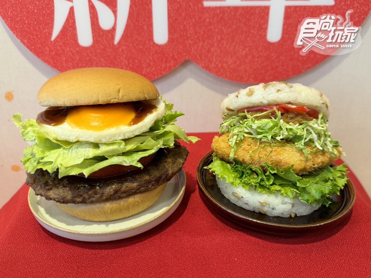 摩斯漢堡「買一送一」快搶!必嗑2款干貝炸蝦、和牛堡,加碼搶夯品買2送2 摩斯漢堡「買一送一」快搶!必嗑2款干貝炸蝦、和牛堡,加碼搶夯品買2送2