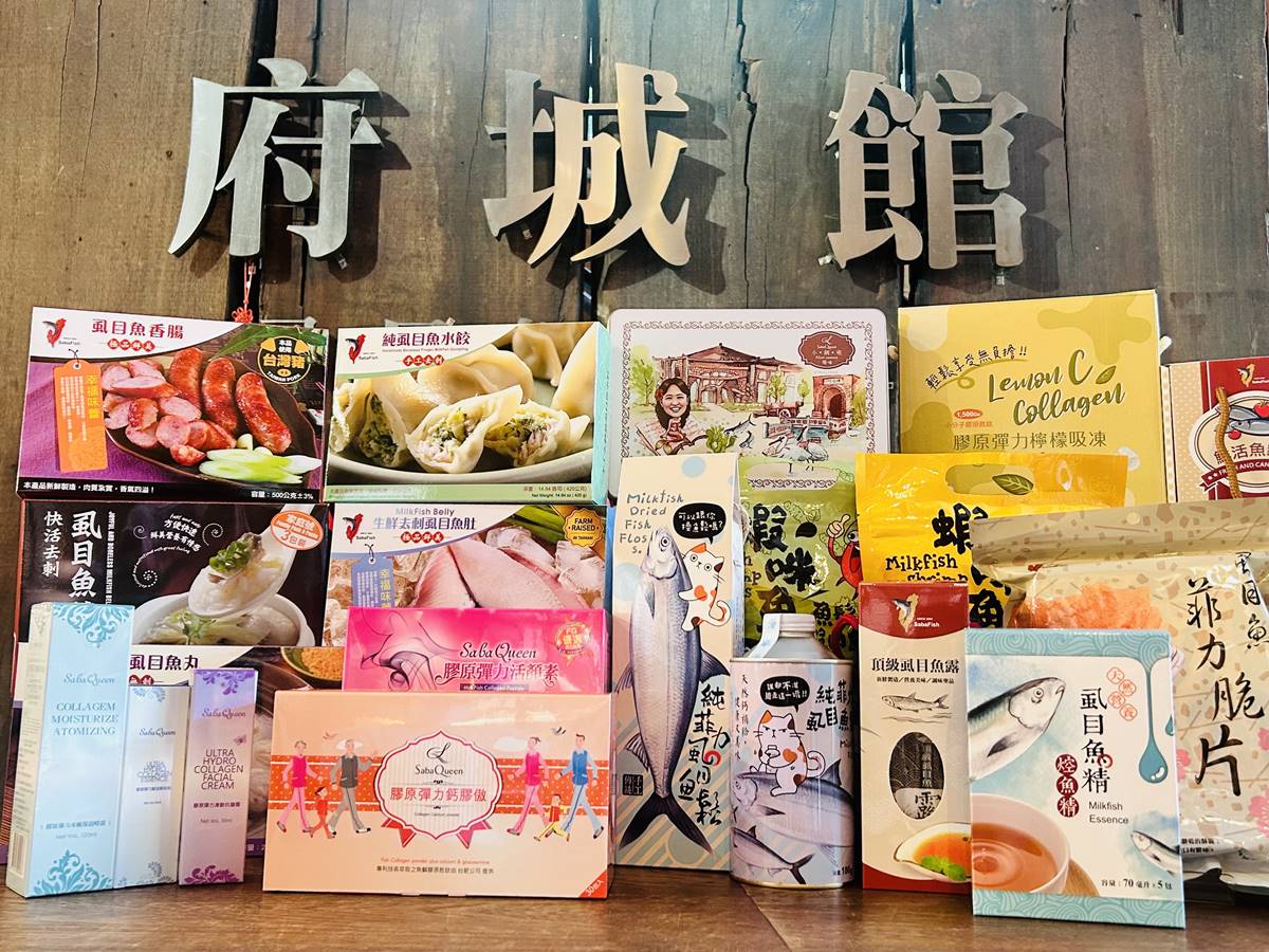罐頭還在吃鯖魚?號稱台灣「上帝之魚」全魚都能煉金,養顏美容還能製成衣服 罐頭還在吃鯖魚?號稱台灣「上帝之魚」全魚都能煉金,養顏美容還能製成衣服