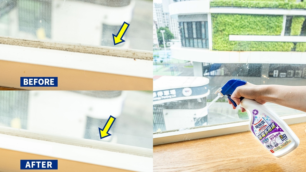 多代同堂、毛孩小窩、獨自居住，清潔有術！魔術靈輕鬆把家變成喜歡的地方