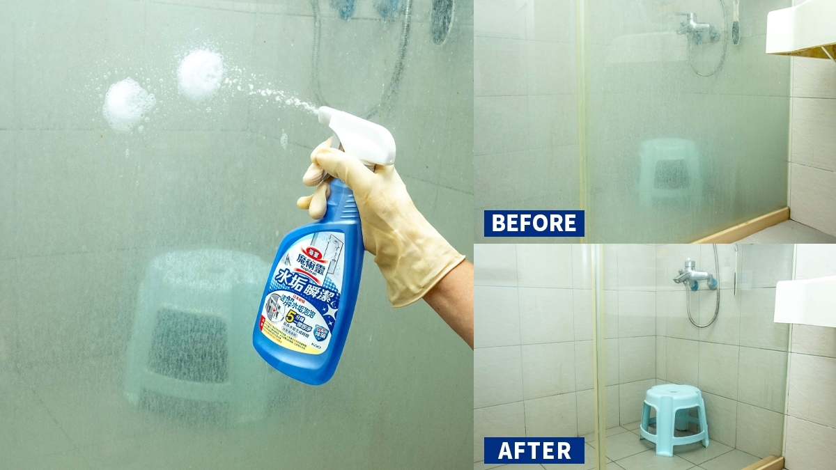 多代同堂、毛孩小窩、獨自居住，清潔有術！魔術靈輕鬆把家變成喜歡的地方