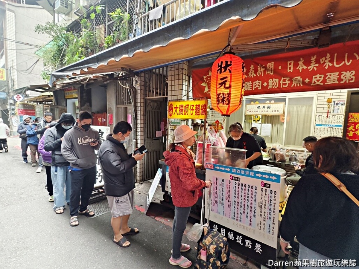 台北巷弄「鴉片粥」日韓爆紅!加整顆皮蛋一吃上癮,李多慧、韓劇女神都愛 台北巷弄「鴉片粥」日韓爆紅!加整顆皮蛋一吃上癮,李多慧、韓劇女神都愛