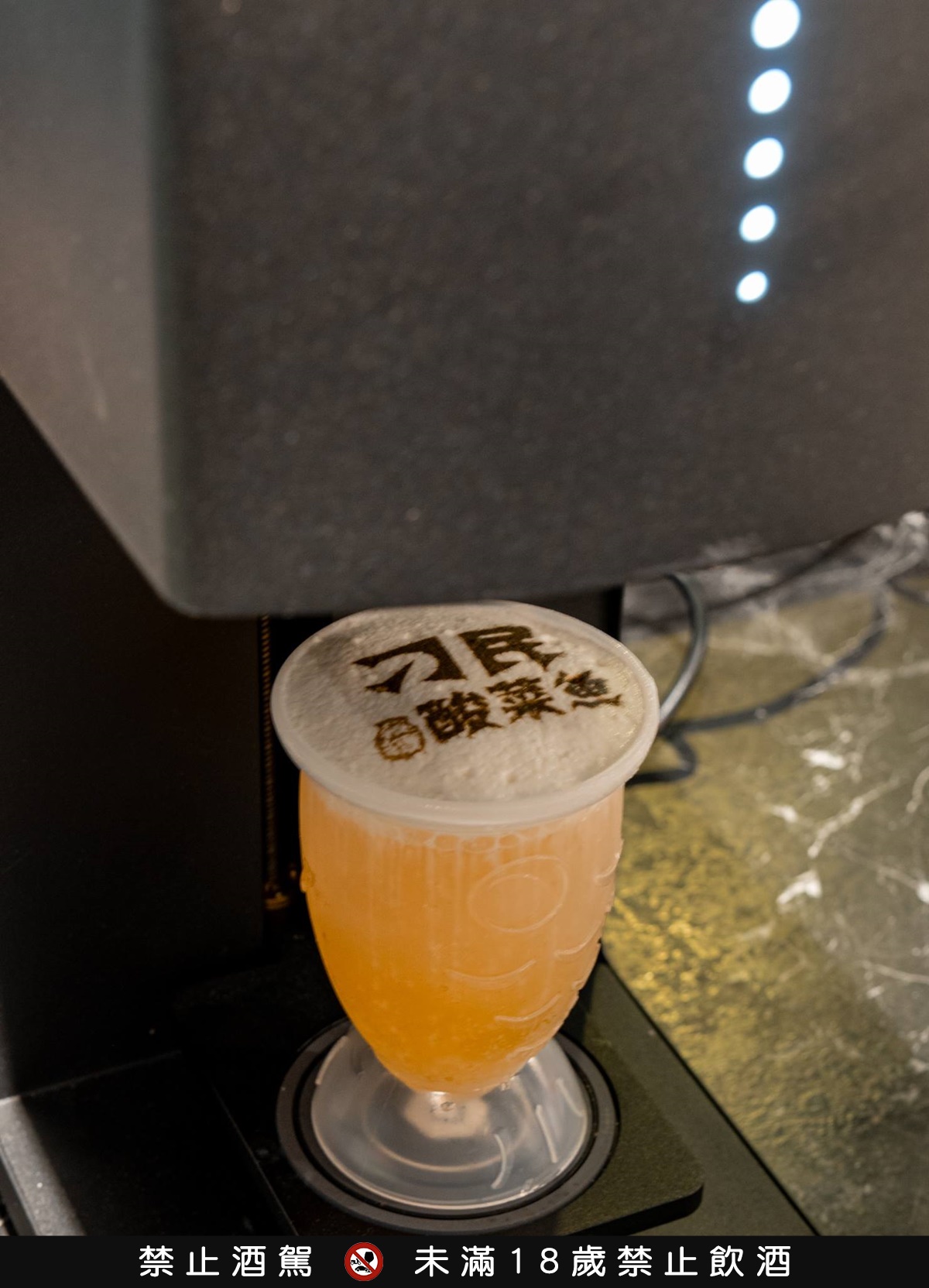 「刁民酸菜魚」第1家酒吧登場!免費送「刁民魚杯+奶蓋拉花」,必嗑爆汁炸雞 「刁民酸菜魚」第1家酒吧登場!免費送「刁民魚杯+奶蓋拉花」,必嗑爆汁炸雞