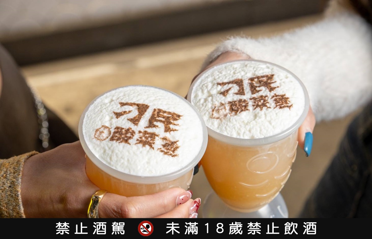 「刁民酸菜魚」第1家酒吧登場!免費送「刁民魚杯+奶蓋拉花」,必嗑爆汁炸雞 「刁民酸菜魚」第1家酒吧登場!免費送「刁民魚杯+奶蓋拉花」,必嗑爆汁炸雞