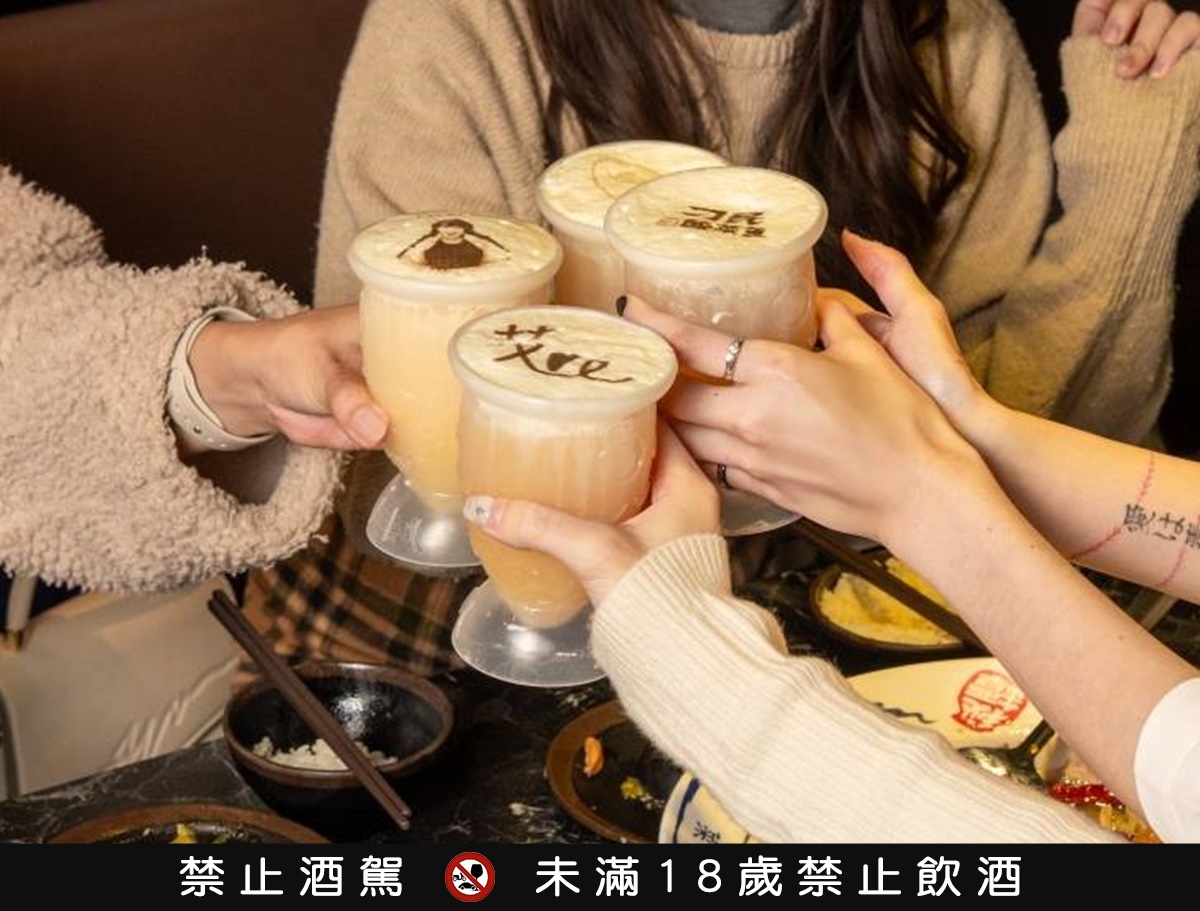 「刁民酸菜魚」第1家酒吧登場!免費送「刁民魚杯+奶蓋拉花」,必嗑爆汁炸雞 「刁民酸菜魚」第1家酒吧登場!免費送「刁民魚杯+奶蓋拉花」,必嗑爆汁炸雞