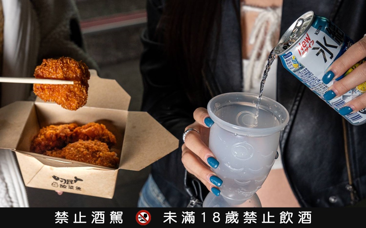 「刁民酸菜魚」第1家酒吧登場!免費送「刁民魚杯+奶蓋拉花」,必嗑爆汁炸雞 「刁民酸菜魚」第1家酒吧登場!免費送「刁民魚杯+奶蓋拉花」,必嗑爆汁炸雞