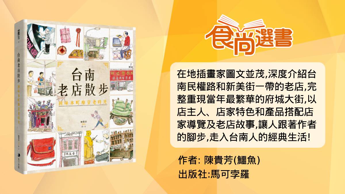 台南「巨無霸美食」麵館！煎餃、水餃每顆「拳頭大」，料理創意背後原因曝