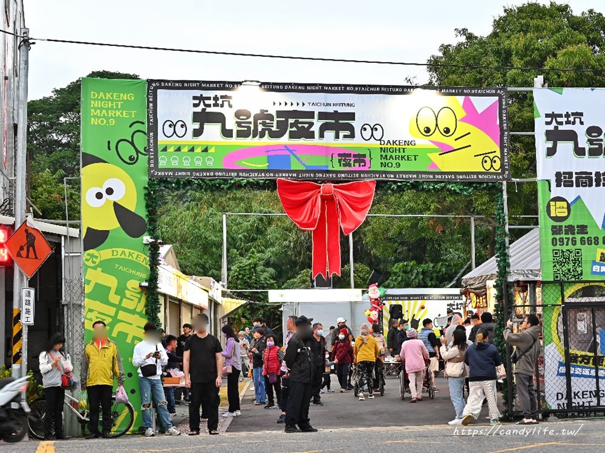 台中又有新夜市！「大坑九號夜市」開幕直擊，每週營業５天、必吃美食一次看