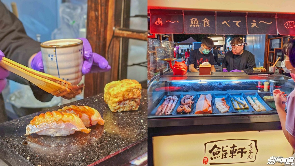 台中又有新夜市！「大坑九號夜市」開幕直擊，每週營業５天、必吃美食一次看