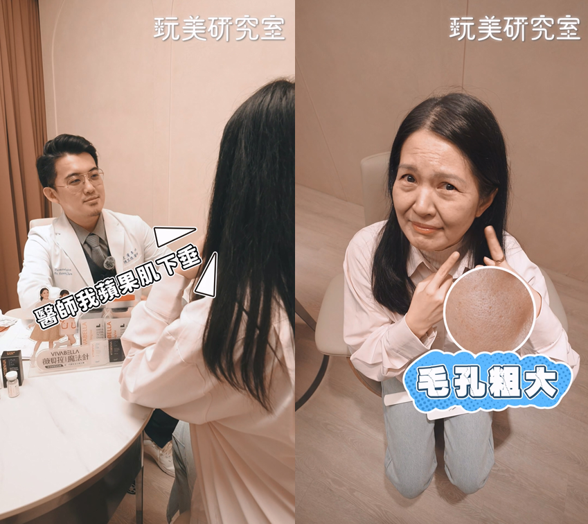 新年接好運！補給肌底「膠原蛋白」撐起澎潤好命臉，比保養、食補更有感的「薇貝拉魔法針」必須衝