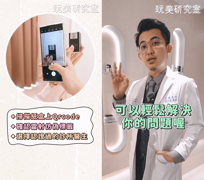 新年接好運！補給肌底「膠原蛋白」撐起澎潤好命臉，比保養、食補更有感的「薇貝拉魔法針」必須衝