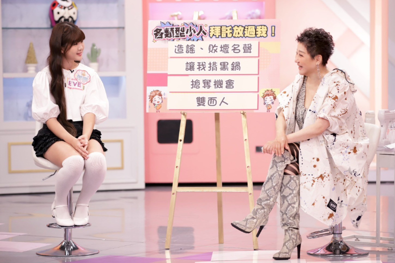 鬧事小人拜託放過我！未來三個月易招引小人的星座TOP3｜節目資訊｜20250102