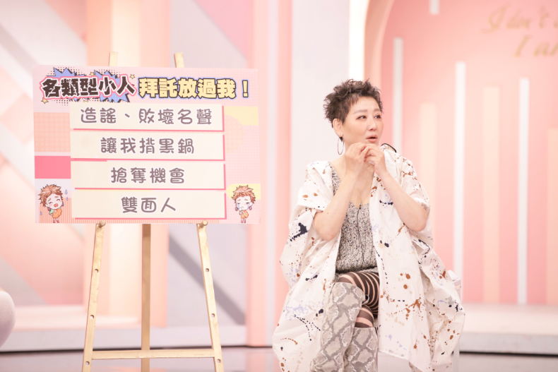 鬧事小人拜託放過我！未來三個月易招引小人的星座TOP3｜節目資訊｜20250102