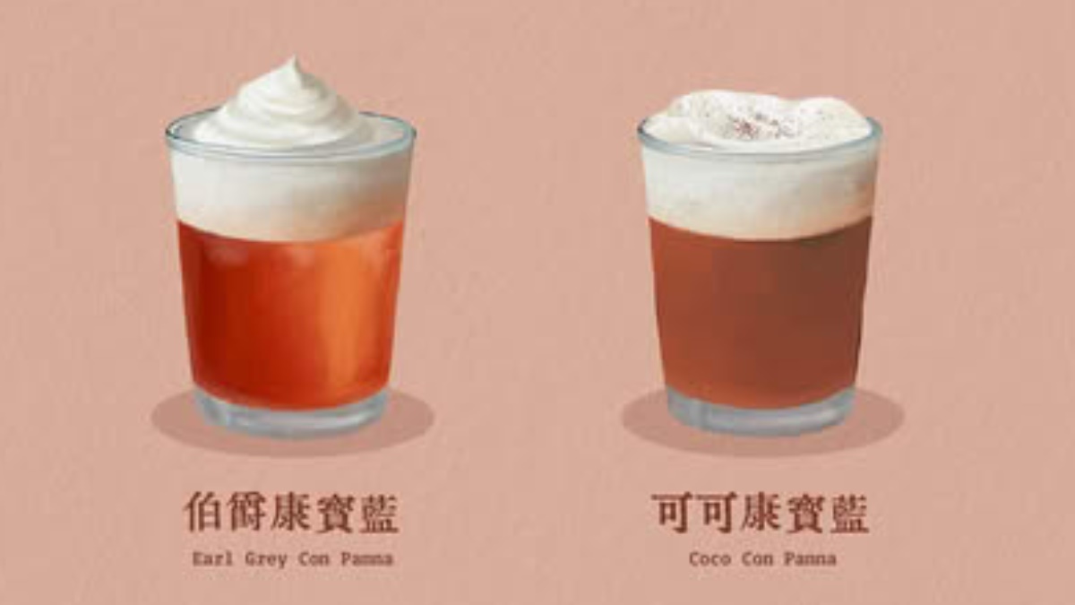 奶茶控3大手搖飲新品!得正緋烏龍、八曜和茶燕香妃荔2.0、約翰康寶藍一次喝 奶茶控3大手搖飲新品!得正緋烏龍、八曜和茶燕香妃荔2.0、約翰康寶藍一次喝