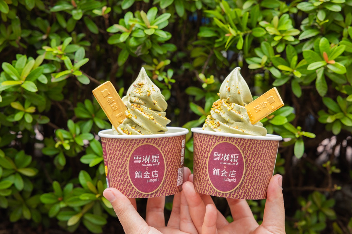7-11推超奢華「開心果霜淇淋」!開心果拿鐵送開運陀螺、思樂冰抽2杯1元 7-11推超奢華「開心果霜淇淋」!開心果拿鐵送開運陀螺、思樂冰抽2杯1元