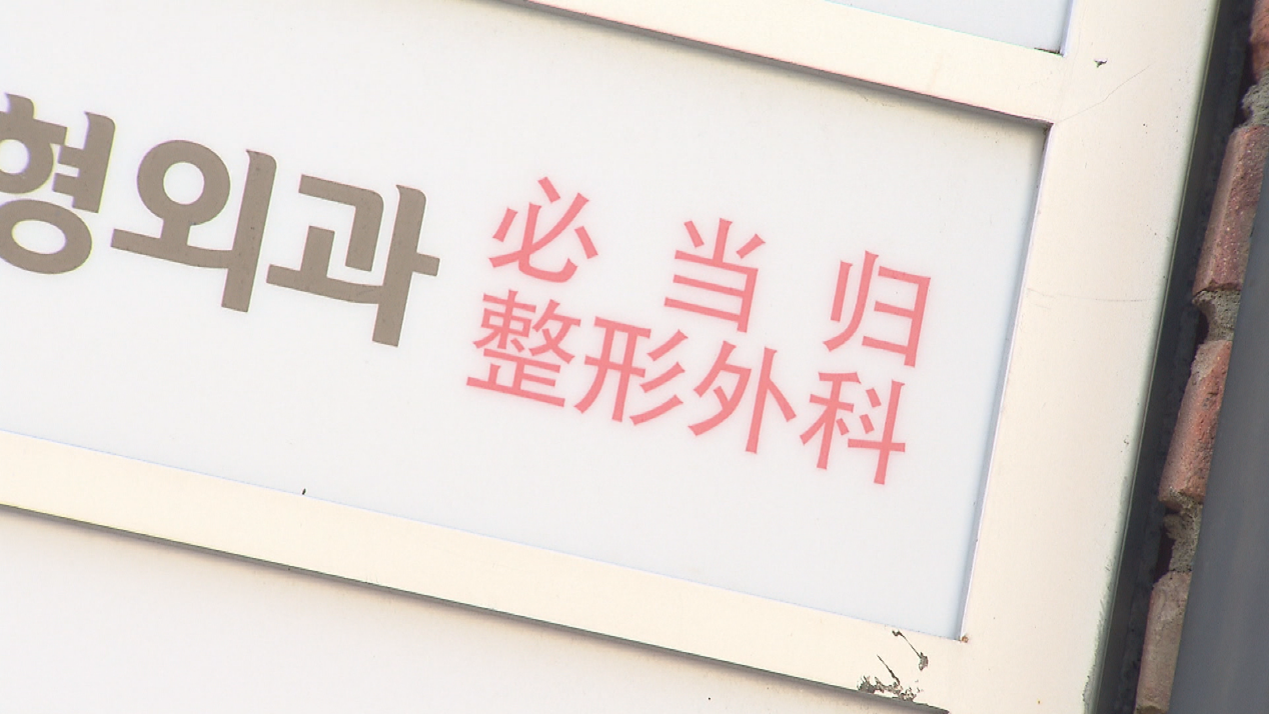 領到年終偷偷變美！2025醫美潮流：專家揭露美得「協調」五大秘訣