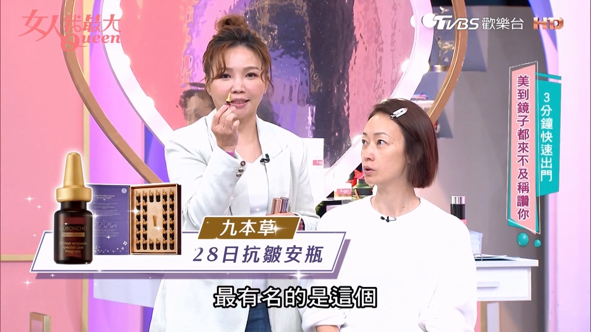 還原少女肌！韓國宮廷秘方「九本草」高濃縮黑金雙瓶，內緊緻、外保濕，隱匿紋路飆速年輕