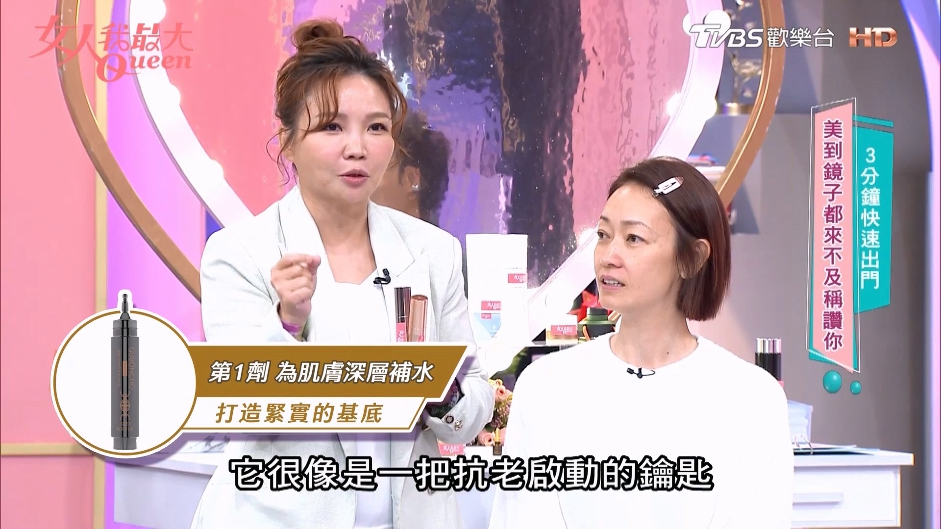 還原少女肌！韓國宮廷秘方「九本草」高濃縮黑金雙瓶，內緊緻、外保濕，隱匿紋路飆速年輕