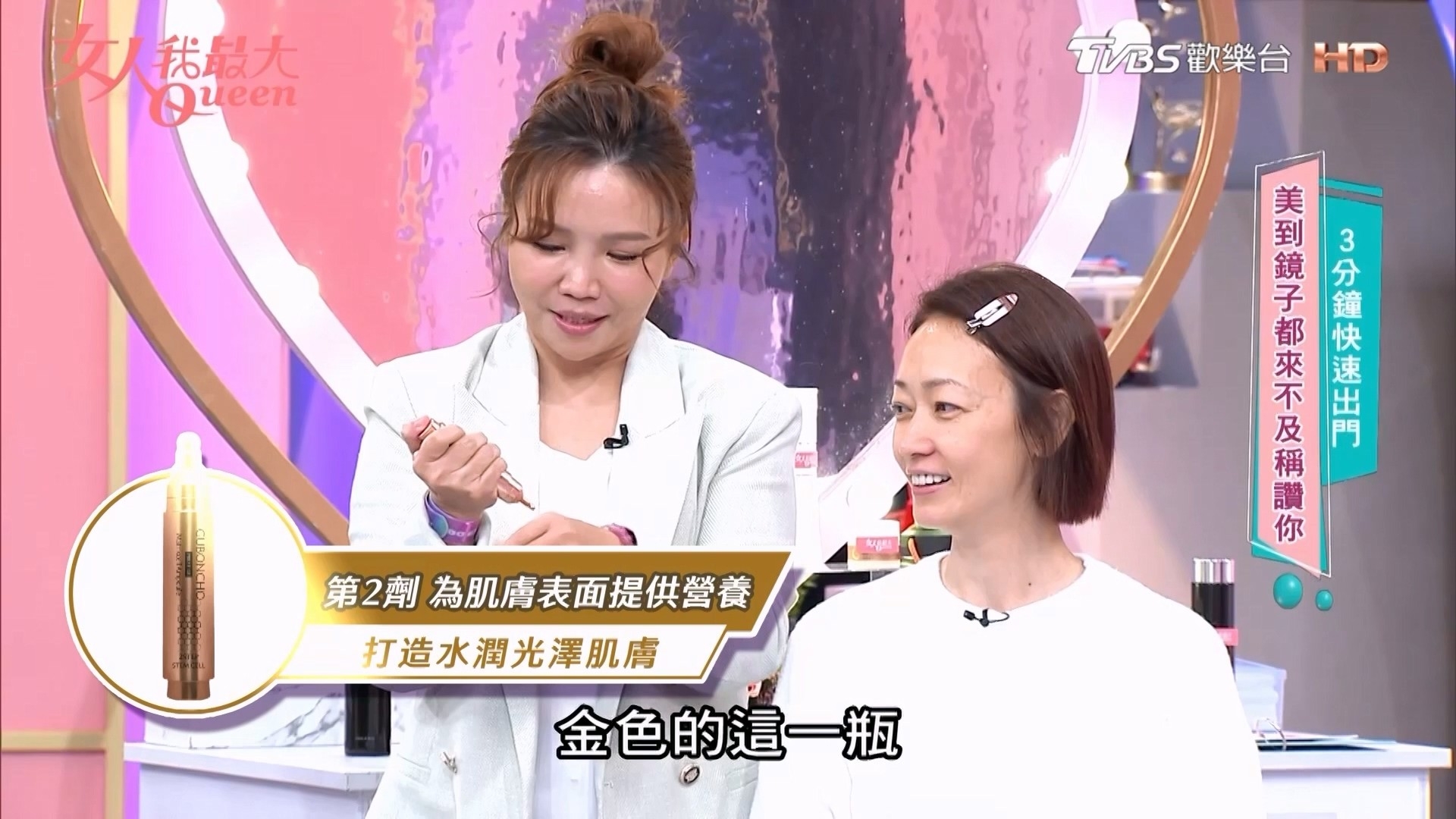 還原少女肌！韓國宮廷秘方「九本草」高濃縮黑金雙瓶，內緊緻、外保濕，隱匿紋路飆速年輕