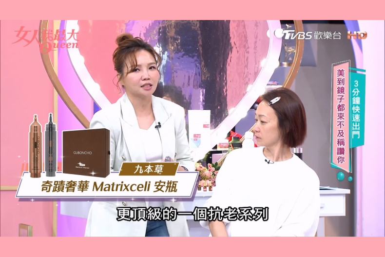 還原少女肌！韓國宮廷秘方「九本草」高濃縮黑金雙瓶，內緊緻、外保濕，隱匿紋路飆速年輕