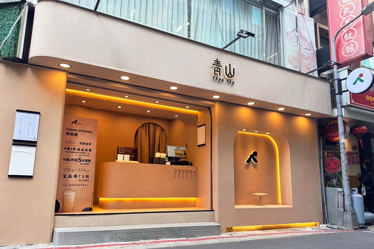 清原買一送一、青山免費喝飲料！雙北人糰子買一送一，中山店全日飲料免費送