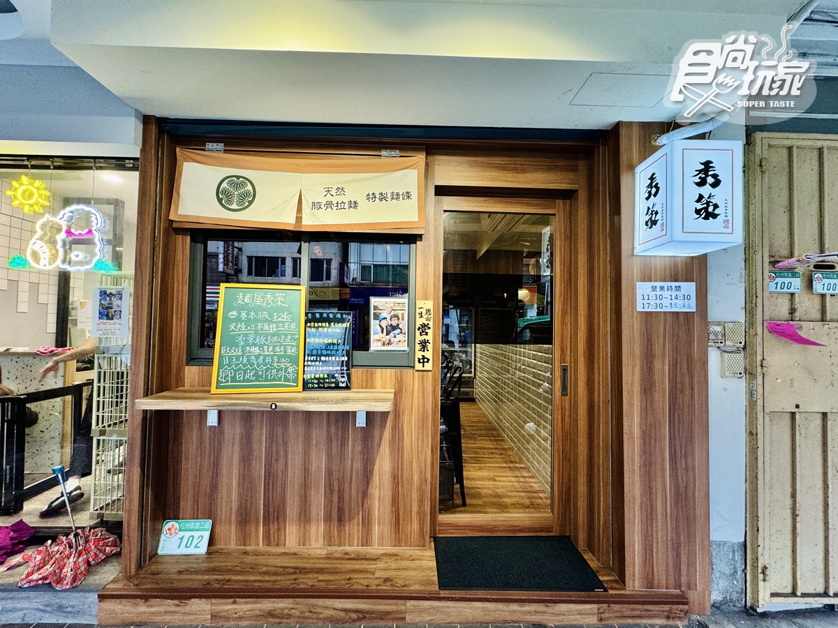 最低只要240元！高CP值「日式拉麵」爽嗑巨無霸叉燒，內用還能免費續麵