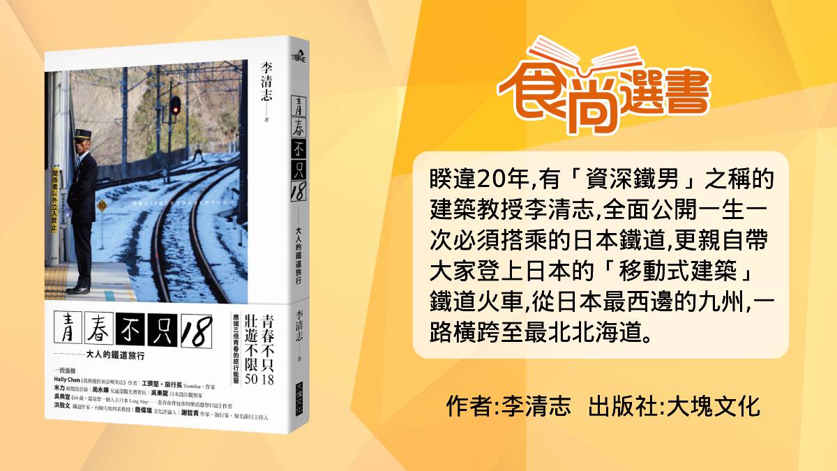 超人氣觀光列車！搭「小黑狗火車」玩九州，親子專屬球池、咖啡店小孩High翻