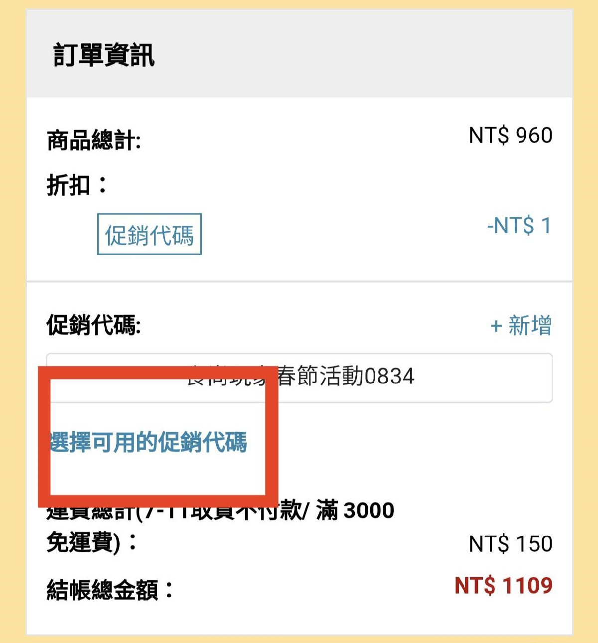 390元「蝴蝶鳳梨酥」免費送！網路夯店限時「買二送一」，還可享蝴蝶造型年糕