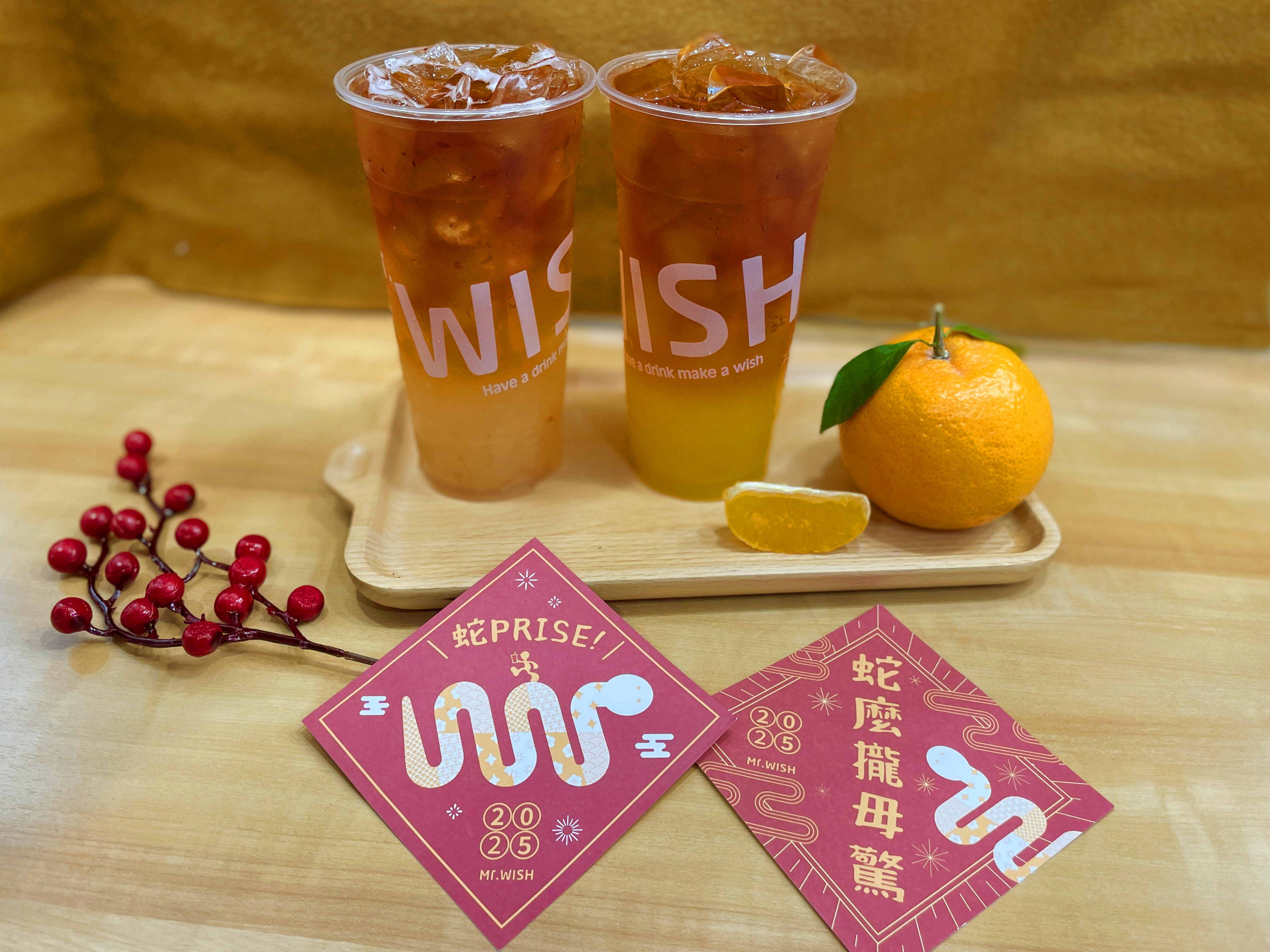 Mr.Wish手搖飲買一送一！「大橘大荔」開運飲品新登場，1500張券免費領