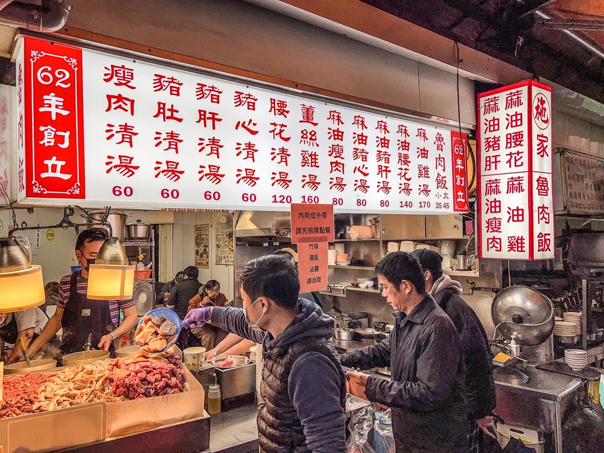 越冷生意越旺！台北50年「厚切麻油腰花」彈脆清甜，酒香麻油雞老饕最愛