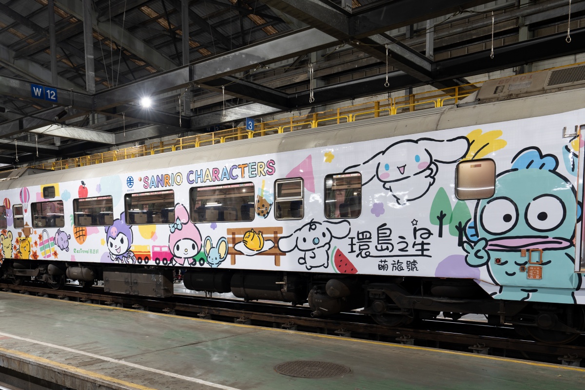 史上最萌「三麗鷗環島列車」登場！夢幻車廂打卡拍爆，免費唱KTV、飲料暢飲